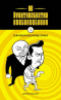 DE VENTYRSLYSTNA KARLAKARLARNA 01 - DANSBANDSNINJORNA