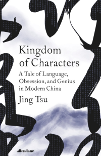 KINGDOM OF CHARACTERS