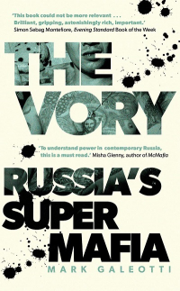 THE VORY