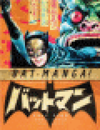 BAT-MANGA!