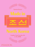 MADE IN NORTH KOREA