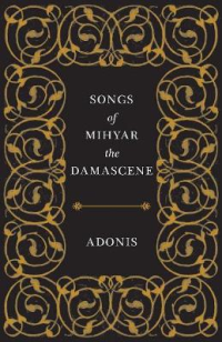 SONGS OF MIHYAR THE DAMASCENE