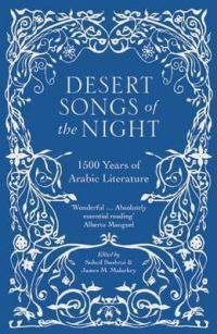 DESERT SONGS OF THE NIGHT