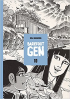 BAREFOOT GEN 10