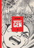 BAREFOOT GEN 01