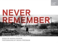 NEVER REMEMBER