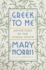 GREEK TO ME