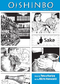 OISHINBO A LA CARTÉ 02 - SAKE