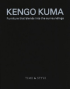 KENGO KUMA
