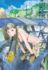 WANDERING ISLAND 01