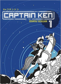 CAPTAIN KEN VOLUME 1