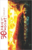 30 DAYS OF NIGHT OMNIBUS 2