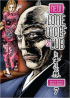 NEW LONE WOLF & CUB 07