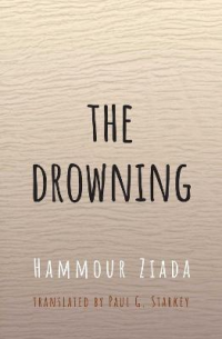 THE DROWNING