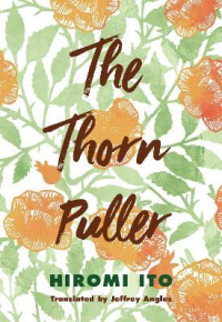 THE THORN PULLER