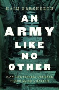AN ARMY LIKE NO OTHER