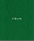 SLANT