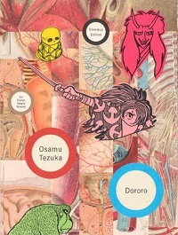 DORORO