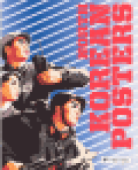 NORTH KOREAN POSTERS