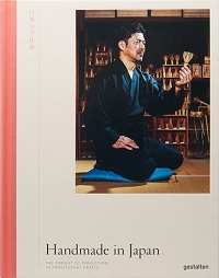 HANDMADE IN JAPAN
