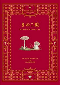 MUSHROOM BOTANICAL ART