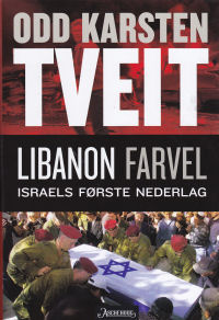 LIBANON FARVEL - ISRAELS FRSTE NEDERLAG