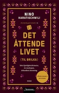 DET ÅTTENDE LIVET (TIL BRILKA)