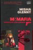 MCMAFIA