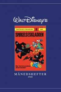 WALT DISNEY