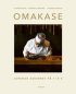 OMAKASE