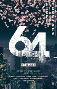 64 - THRILLER