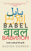 BABEL