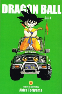 DRAGONBALL (NO) 05