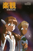 RAKKAN VOLUM 02