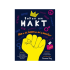 BOKEN OM MAKT 