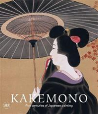 KAKEMONO