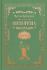 ROCKY - ROCKYPEDIA 2000-2003