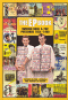THE EP BOOK - SWEDISH ROCK & POP PRESSINGS 1954-1969